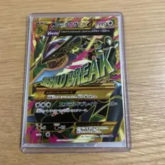 2026年最新】ポケモンカード MレックウザEX URの人気アイテム - メルカリ