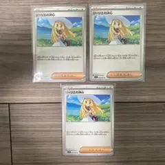 しゅがー様 リクエスト 3点 まとめ商品