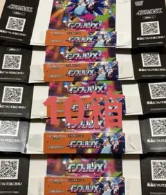 2025年最新】ポケカ空き箱の人気アイテム - メルカリ