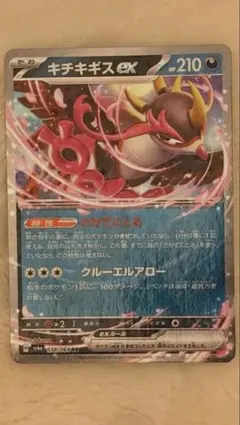 2025年最新】ポケモンカードゲームの人気アイテム - メルカリ