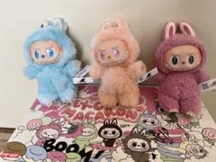 ラブブ３点セット（青・桃・ピンク）