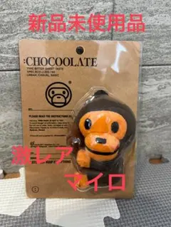 【新品未使用品】アベイシングエイプ　ベイビーマイロ　龍　ドラゴン　ストラップ 2025年最新】ape マイロ ストラップの人気アイテム - メルカリ
