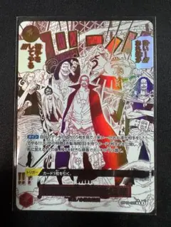 来い…!!!おれ達が相手をしてやる!!! パラレル
