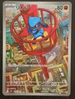 最安値・美品・新品】リオル AR MEGA 拡張パック メガブレイブ キラ