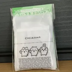 セブンイレブン ちいかわエコバッグ