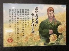 ヒューマンバグ大学 バグ大 メンバーシップ 特典 夏花火 京極組 守若冬