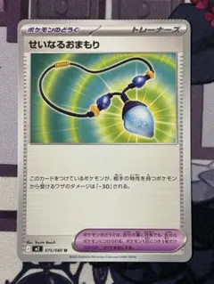 MEGA 拡張パック インフェルノX 075/080 加工エラー