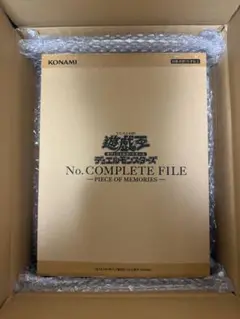 ナンバーズコンプリートファイル　未開封