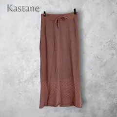 【Kastane カスタネ】　柄編み切り替えニットスカート　タイト　ブラウンのサムネイル