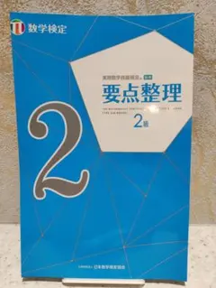 さぼてん❤️様 リクエスト 2点 まとめ商品