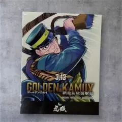 【コラボ】ゴールデンカムイ 杉本佐一 麺や虎鉄 ステッカー 箸 セット