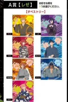 チェンソーマン レゼ編 POPUP omatsuri レゼ タペストリー