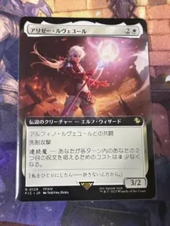 2025年最新】アリゼーの人気アイテム - メルカリ