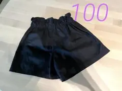 子供　体操服　ハーフパンツ　100 運動会など
