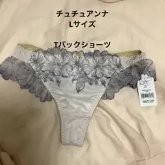 tバックショーツ l