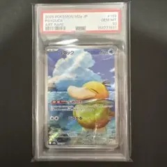 2026年最新】コダック ar psa10の人気アイテム - メルカリ