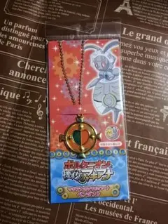 ボルケニオンと機巧のマギアナ マギアナのソウルハートペンダント