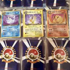 旧裏】ポケモンカードゲーム わるいシャワーズ・サンダース