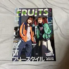 2025年最新】FRUiTS 雑誌の人気アイテム - メルカリ