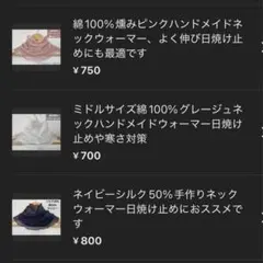 terra様 リクエスト 3点 まとめ商品