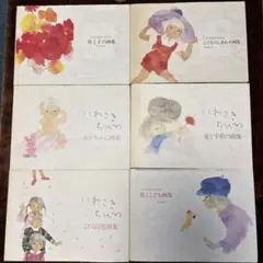 2026年最新】いわさきちひろ 画集の人気アイテム - メルカリ