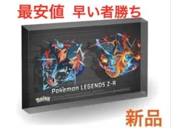 新品未開封　ポケモンレジェンズZA 限定予約特典　アクリルブロック