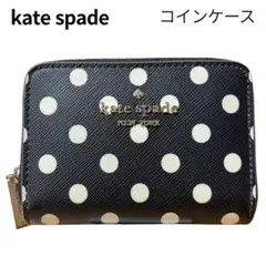 kate spade ドット柄 コインケース