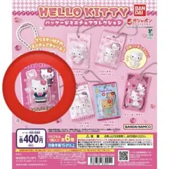 HELLO KITTY パッケージミニチュアコレクション ギャルver.