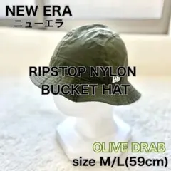 【NEW ERA】 リップストップ ナイロン バケットハット OD M/L