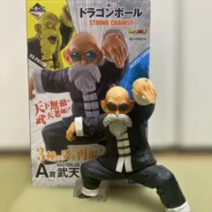【国内正規品】　ドラゴンボール　一番くじ　A賞　武天老師のサムネイル