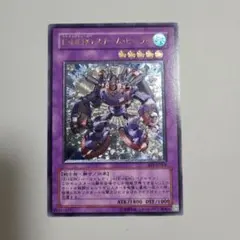 遊戯王 E・HERO スチーム・ヒーラー BPT-JP004