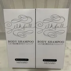 MENARD メナード シルクフル ボディシャンプー 550ml×2本セットのサムネイル