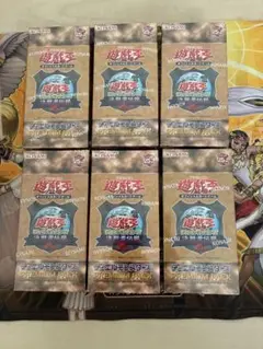 2025年最新】遊戯王 プレミアムパック 東京ドームの人気アイテム