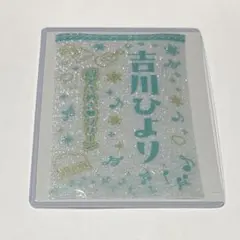 超ときめき♡宣伝部　とき宣　吉川ひより ペンライトシート