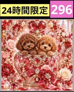 新柄♥️24時間限定！レアパネル生地　6柄　犬パネル生地　CKパネル
