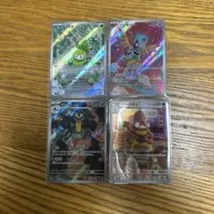 【新品AR4枚セット】チュリネ、シンボラー、デスカーン、ズルズキン