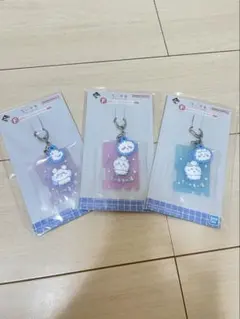 ちいかわ 一番くじ キーホルダー