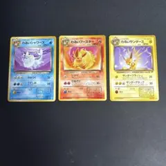 ポケカ　旧裏　わるいブイズのサムネイル