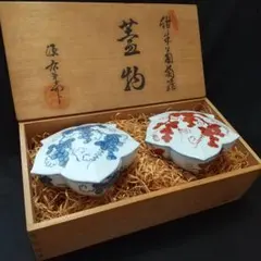 2025年最新】源右衛門 蓋物の人気アイテム - メルカリ