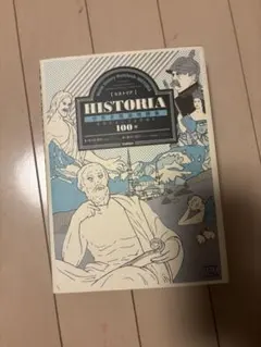 HISTORIA 100