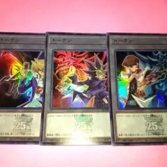 【希少美品✨️】トークン　3種　セットのサムネイル