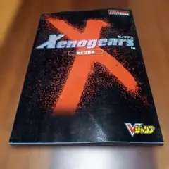 Item thumbnail for item 28cb8ebd-eb80-4e08-bde7-b7b6af8653ff