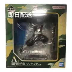 【新品】鬼滅の刃 一番くじ A賞 炭治郎 フィギュア
