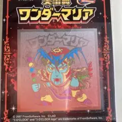【非売品】ワンダーマリア 30周年記念