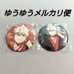 ヒロアカ　爆豪勝己　花やしき　缶バッジ　まとめ売り　バラ売り可 ヒロアカ 爆豪勝己 花やしき 缶バッジ まとめ売り バラ売り可