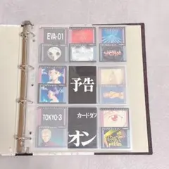 2025年最新】エヴァンゲリオン カードダスマスターズ 第壱集の