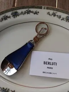 【新品未使用】ベルルッティ オーナメント キーホルダー 新品未使用BERLUTI ノベルティ オーナメント キーホルダー