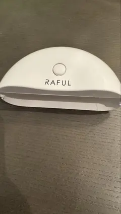 RAFUL ジェルネイル用硬化LEDライトのサムネイル