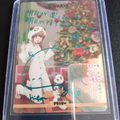 ビルディバイドブライト 青春ブタ野郎 科学部唯一の部員 双葉理央 BR