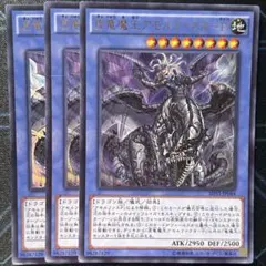 2025年最新】虚竜魔王アモルファクターPの人気アイテム - メルカリ